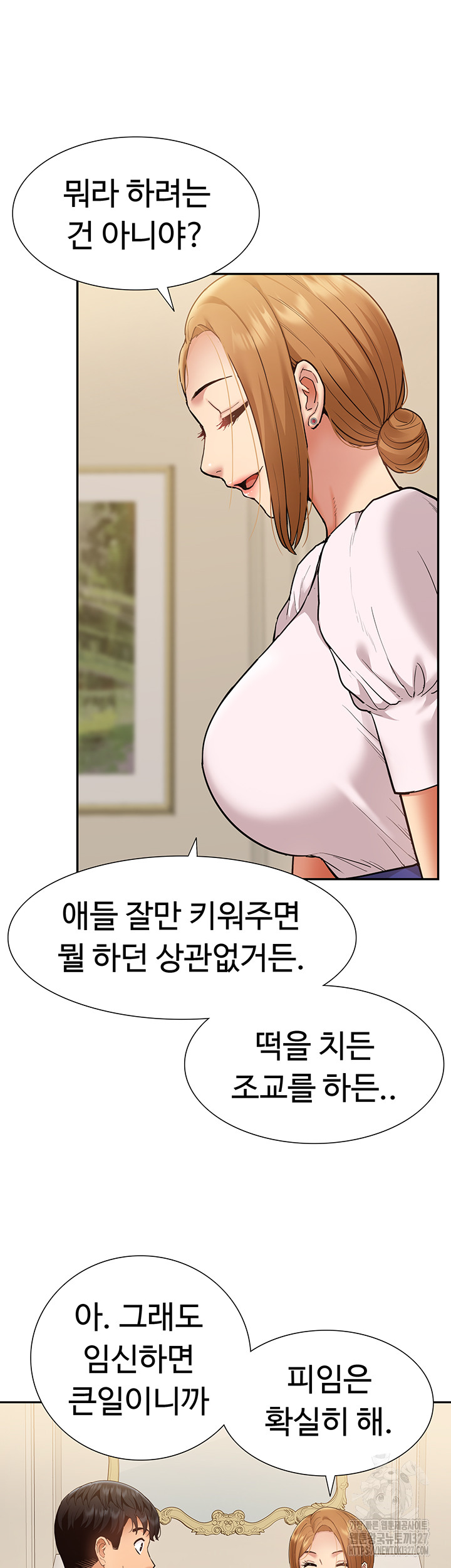 Making an Idol Harem Raw Chapter 37 Page 10