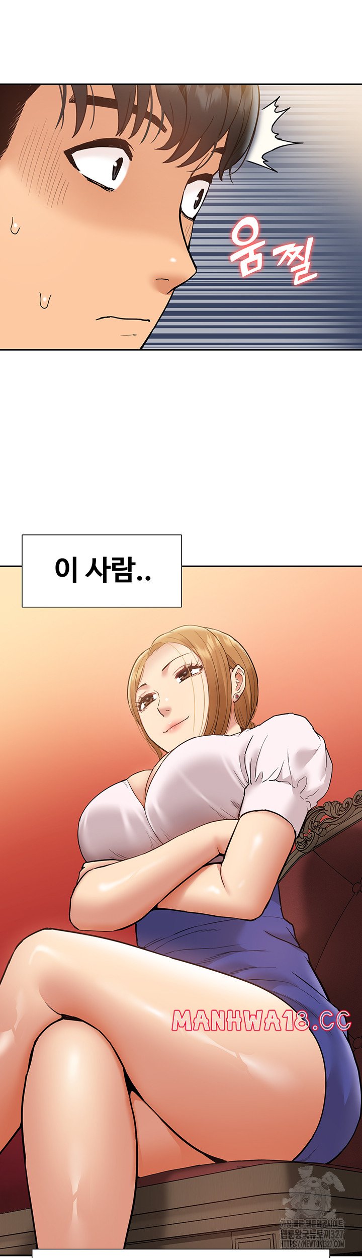 Making an Idol Harem Raw Chapter 37 Page 13