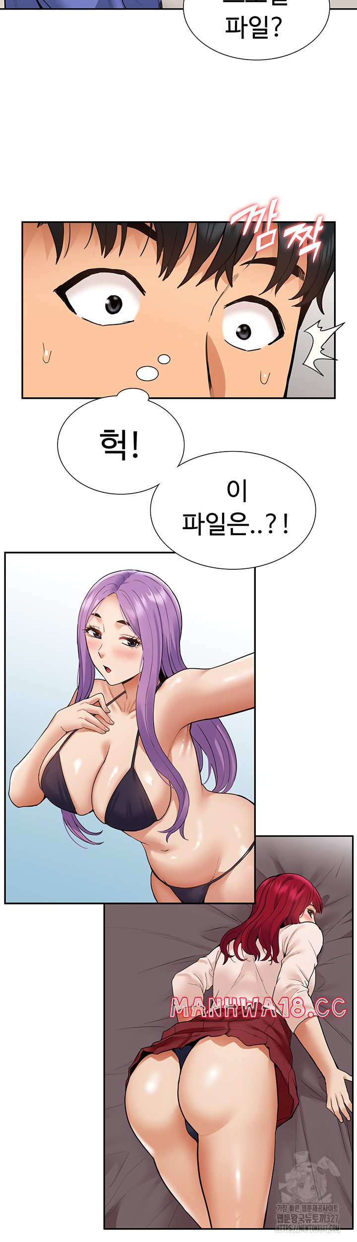 Making an Idol Harem Raw Chapter 37 Page 19