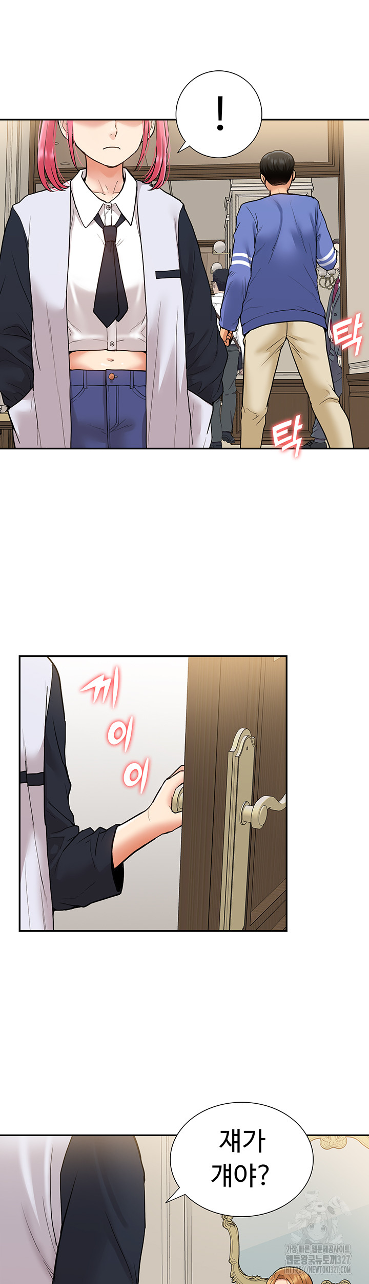 Making an Idol Harem Raw Chapter 37 Page 29