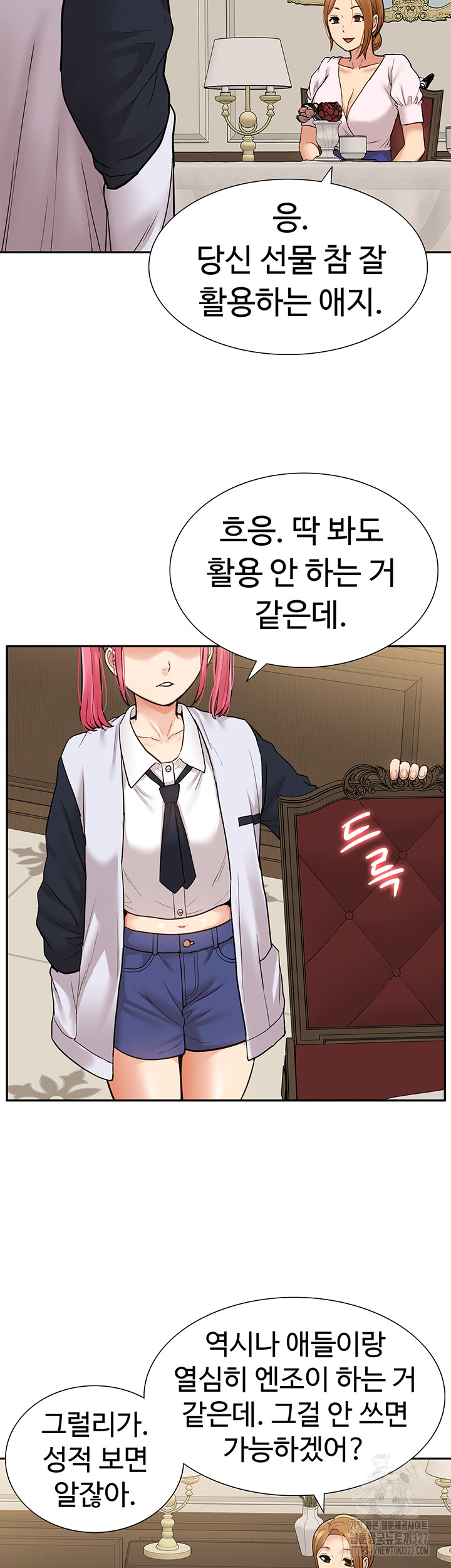 Making an Idol Harem Raw Chapter 37 Page 30
