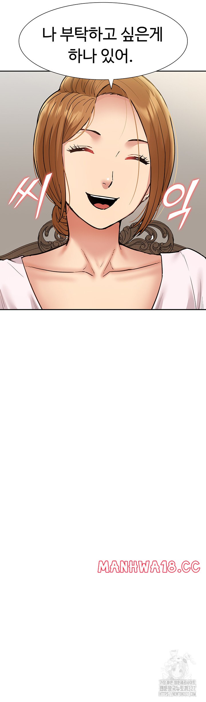Making an Idol Harem Raw Chapter 37 Page 34