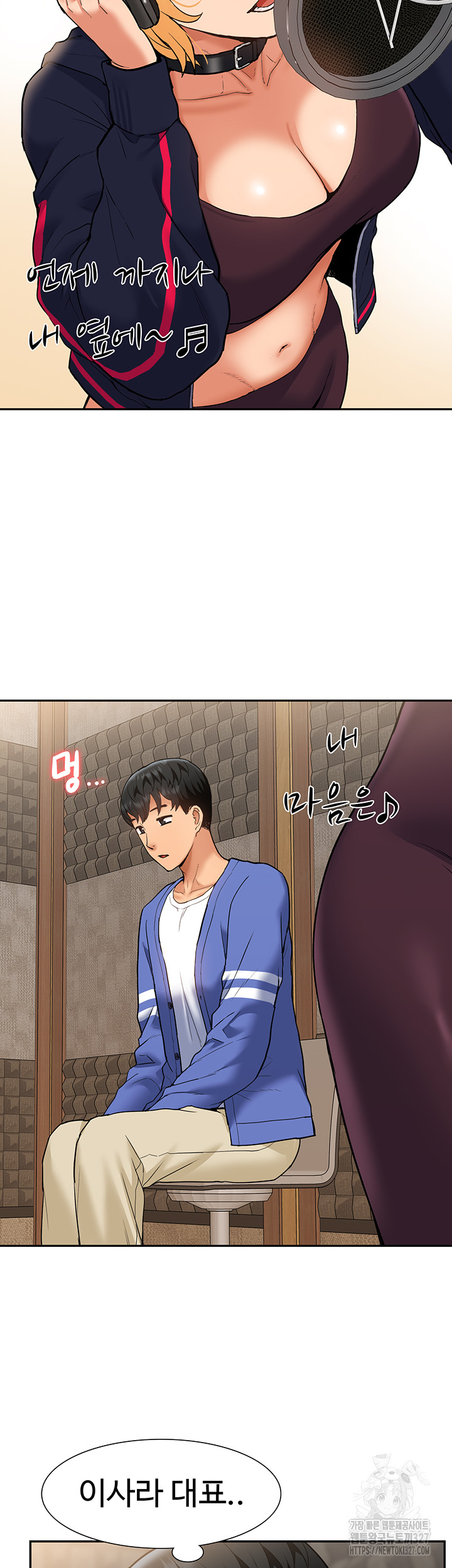Making an Idol Harem Raw Chapter 37 Page 36