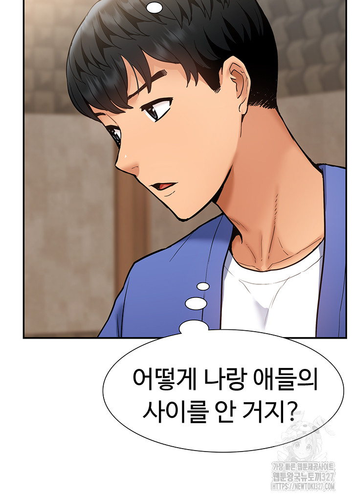 Making an Idol Harem Raw Chapter 37 Page 37