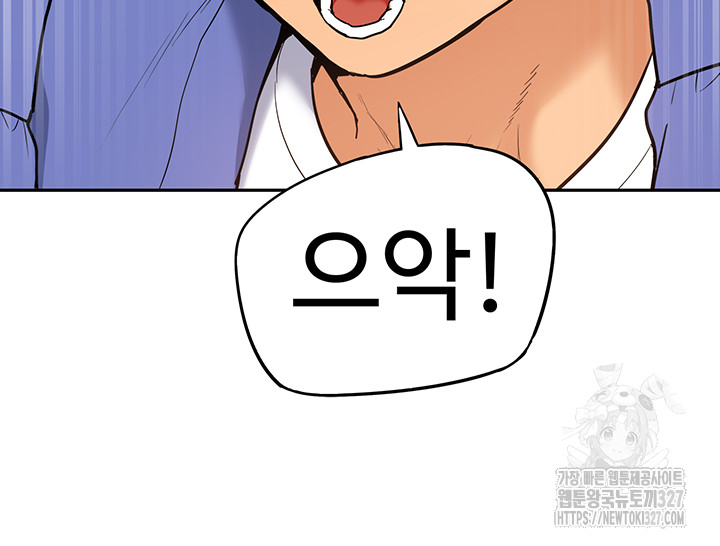 Making an Idol Harem Raw Chapter 37 Page 40