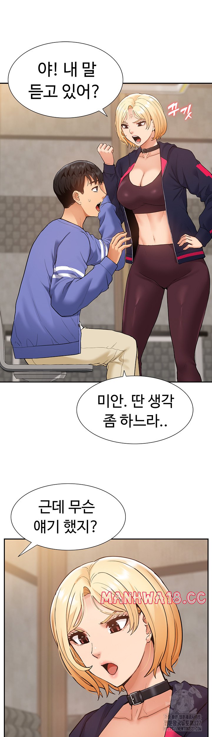 Making an Idol Harem Raw Chapter 37 Page 41