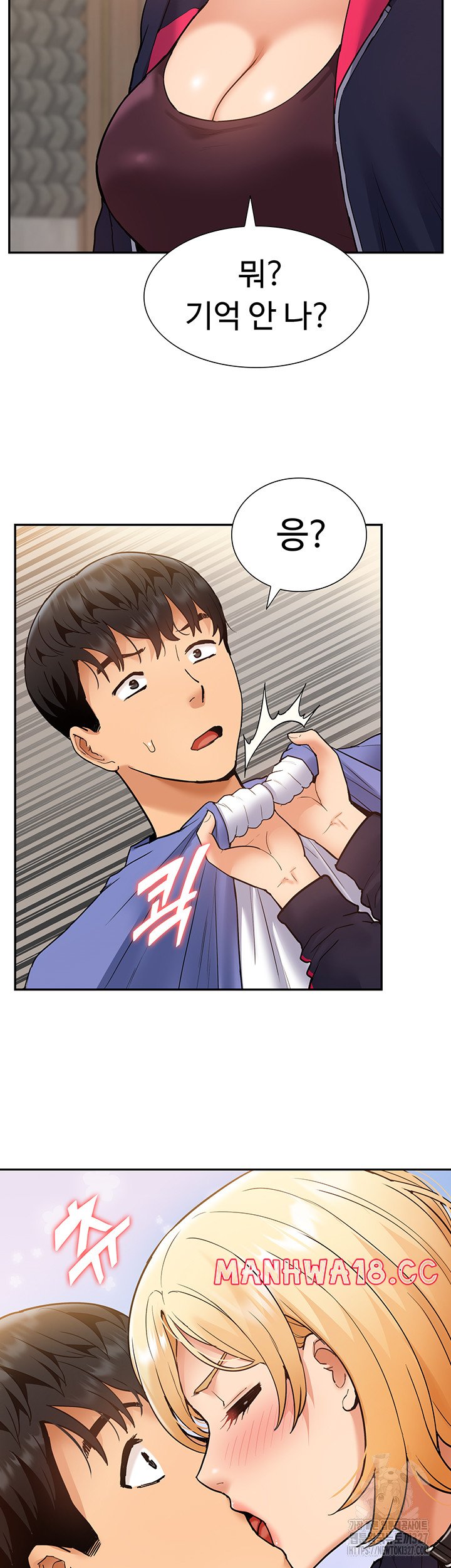 Making an Idol Harem Raw Chapter 37 Page 42