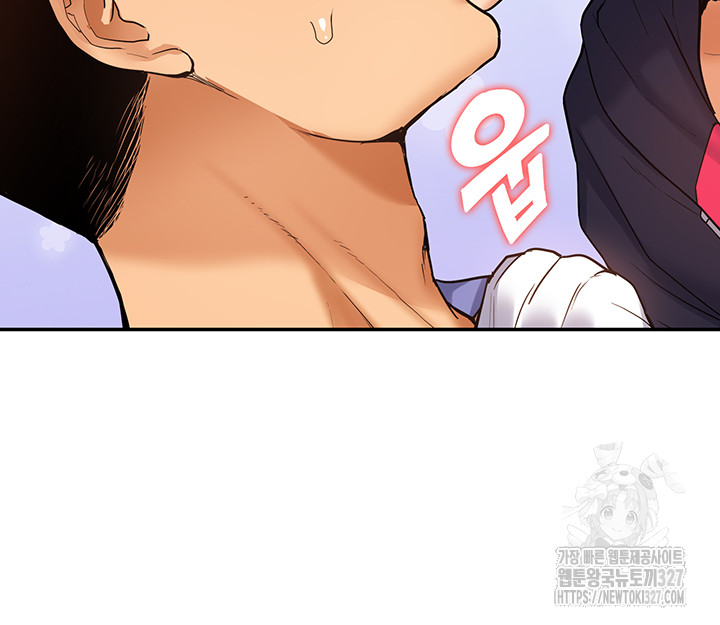 Making an Idol Harem Raw Chapter 37 Page 43