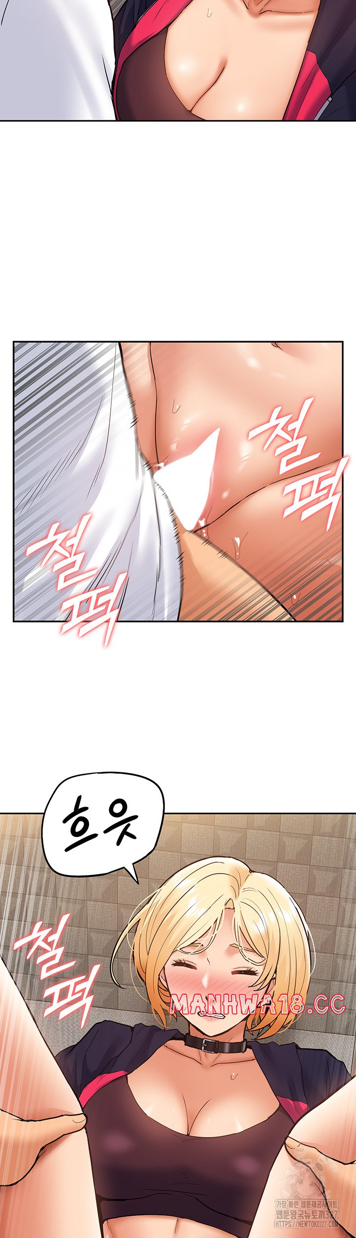 Making an Idol Harem Raw Chapter 37 Page 54