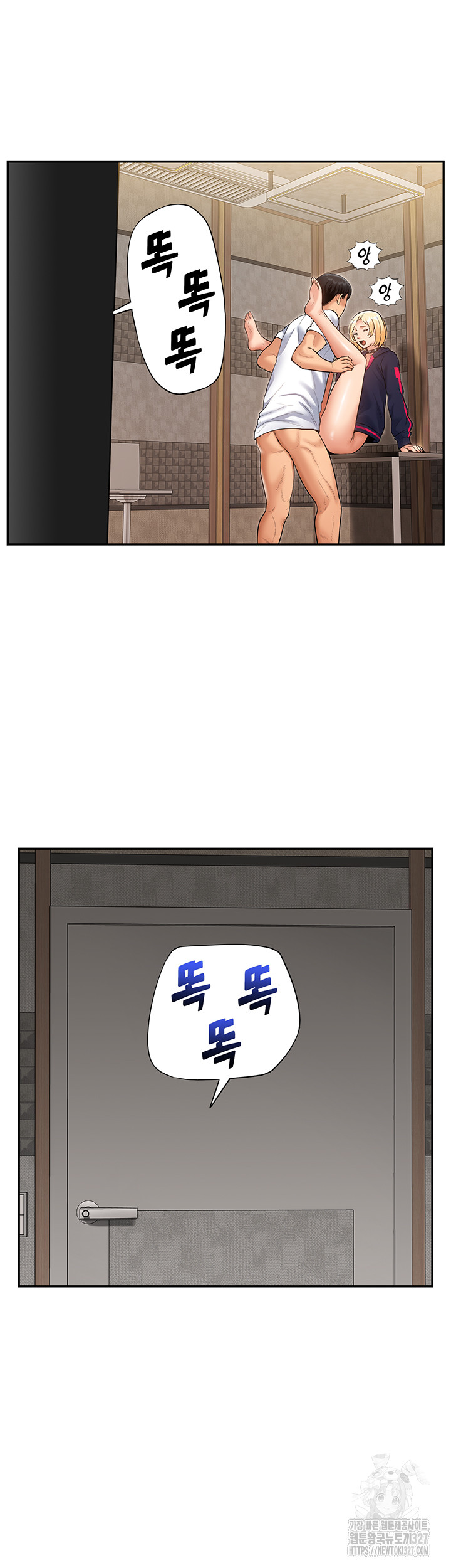 Making an Idol Harem Raw Chapter 37 Page 56