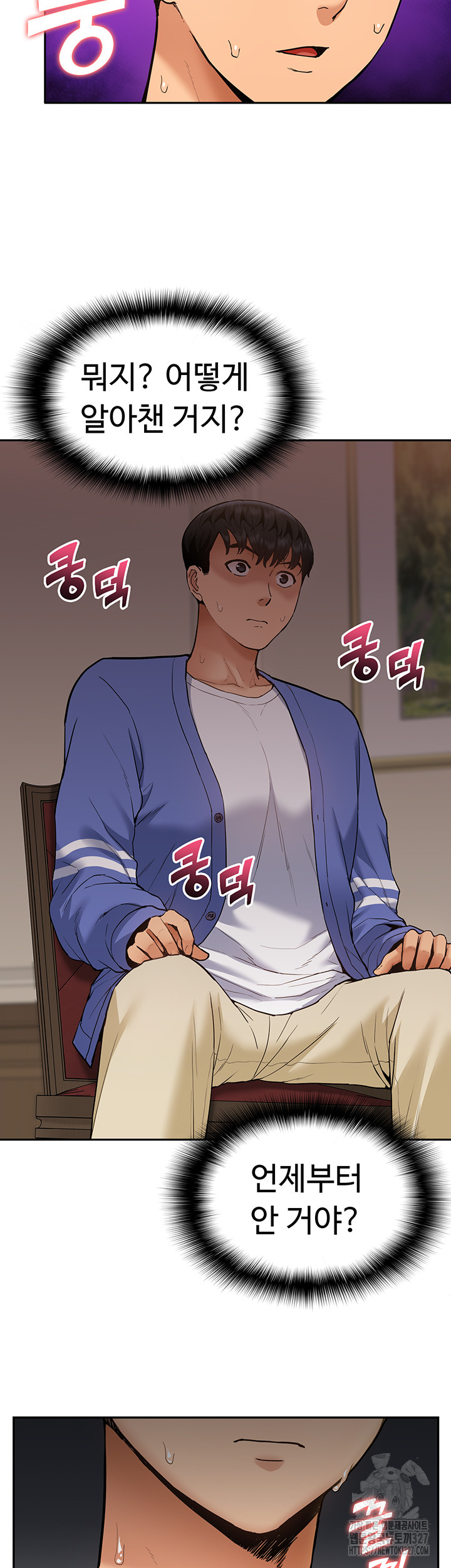 Making an Idol Harem Raw Chapter 37 Page 7