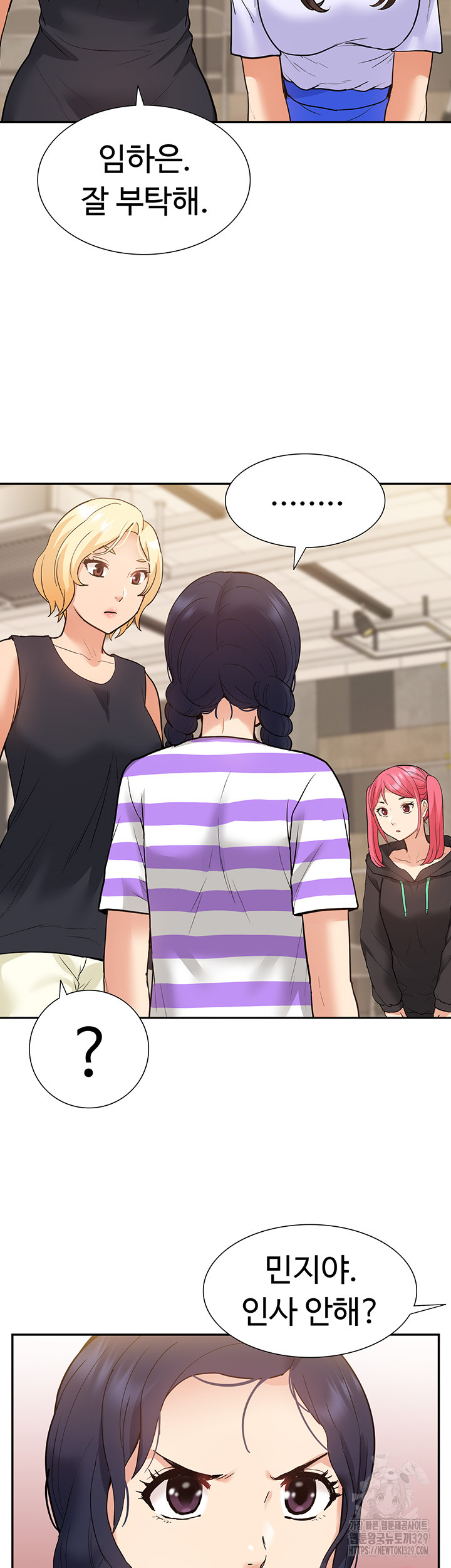 Making an Idol Harem Raw Chapter 39 Page 16