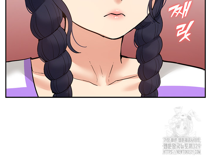 Making an Idol Harem Raw Chapter 39 Page 17