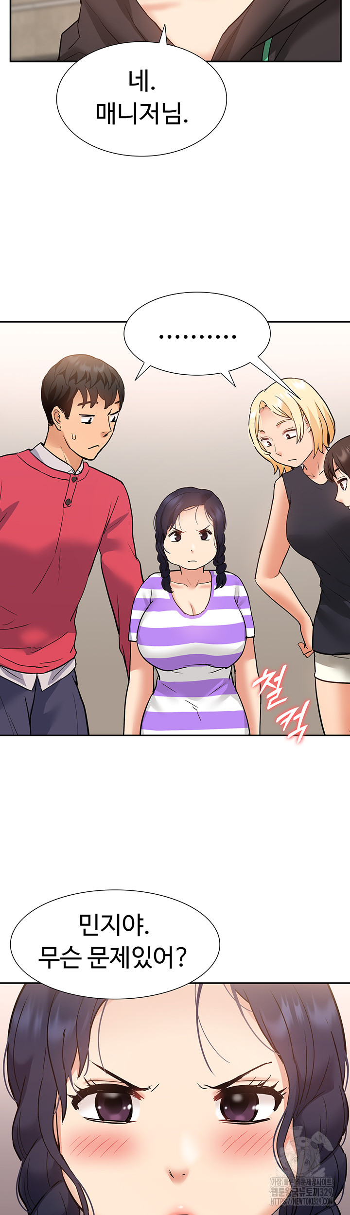 Making an Idol Harem Raw Chapter 39 Page 19