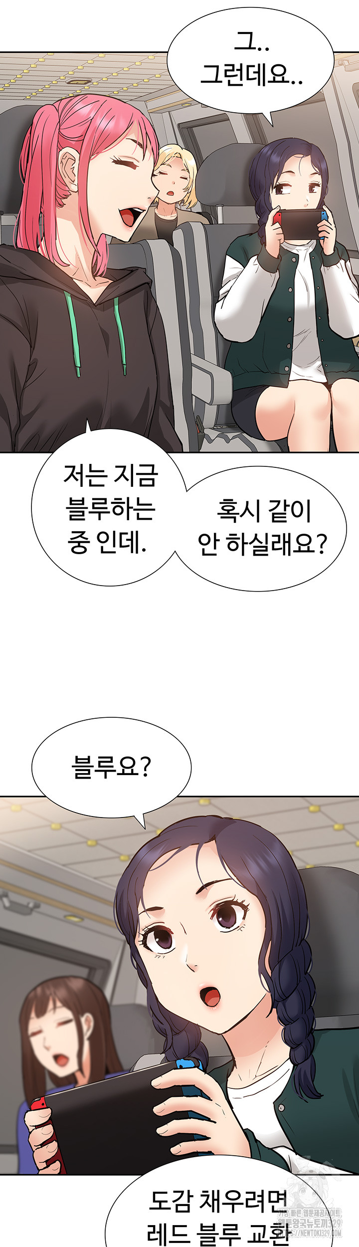 Making an Idol Harem Raw Chapter 39 Page 28