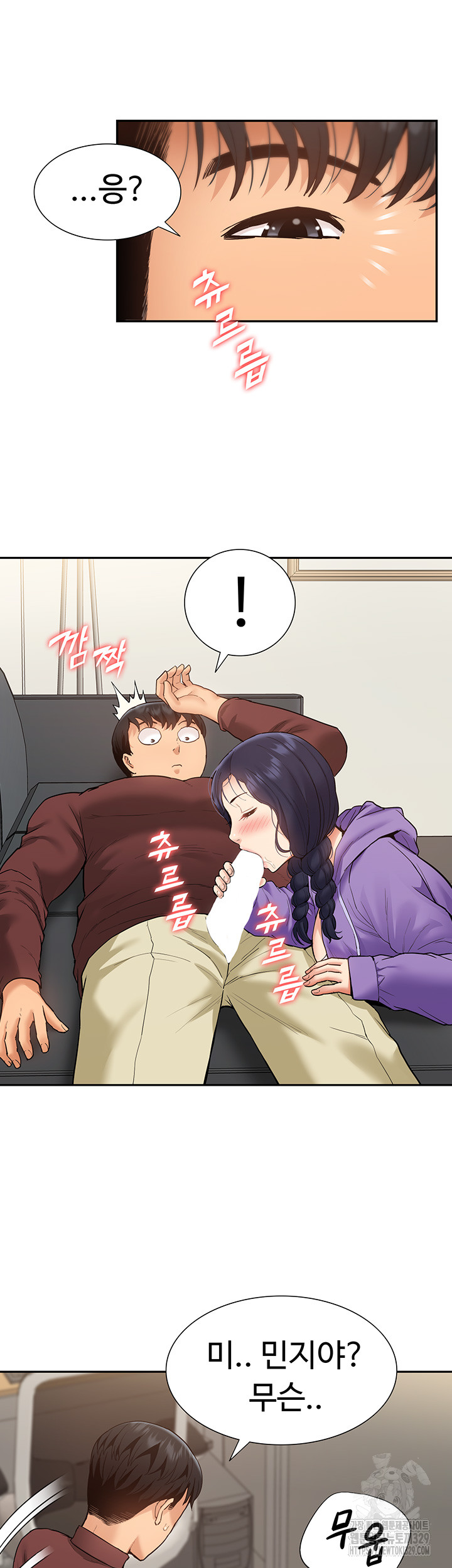 Making an Idol Harem Raw Chapter 39 Page 36
