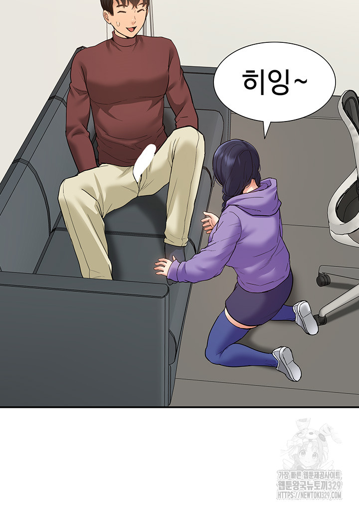 Making an Idol Harem Raw Chapter 39 Page 38