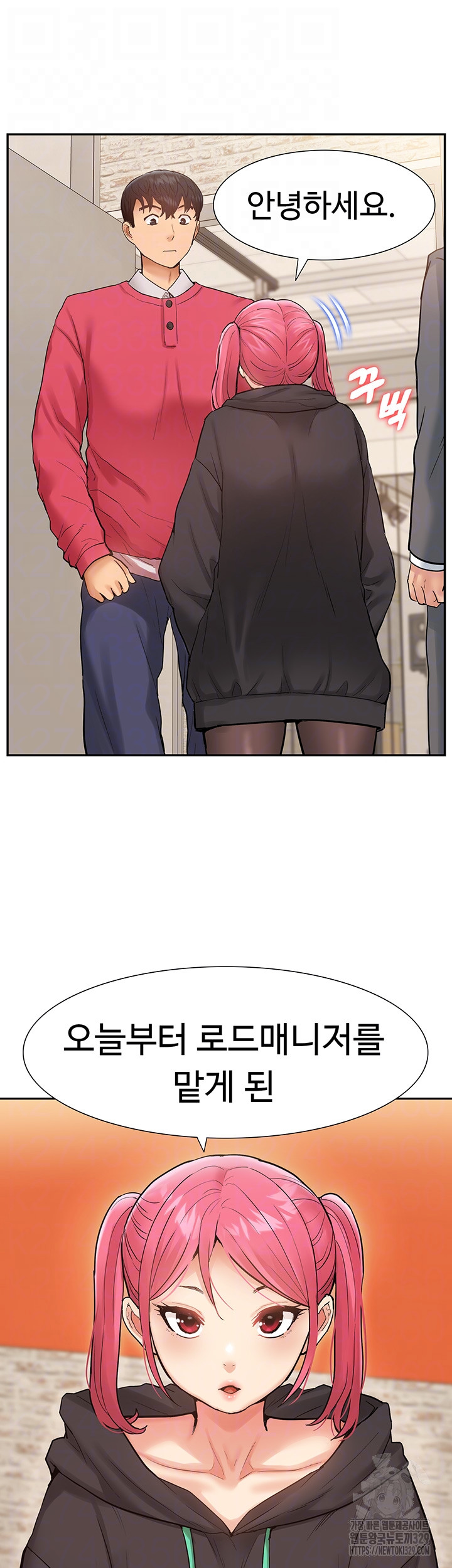 Making an Idol Harem Raw Chapter 39 Page 4
