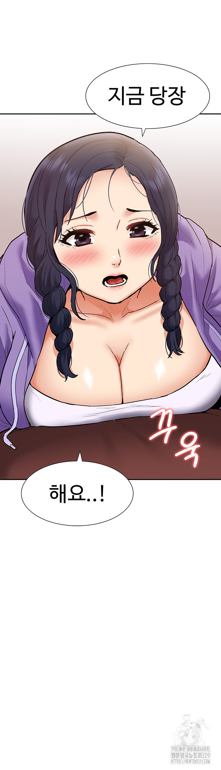 Making an Idol Harem Raw Chapter 39 Page 40