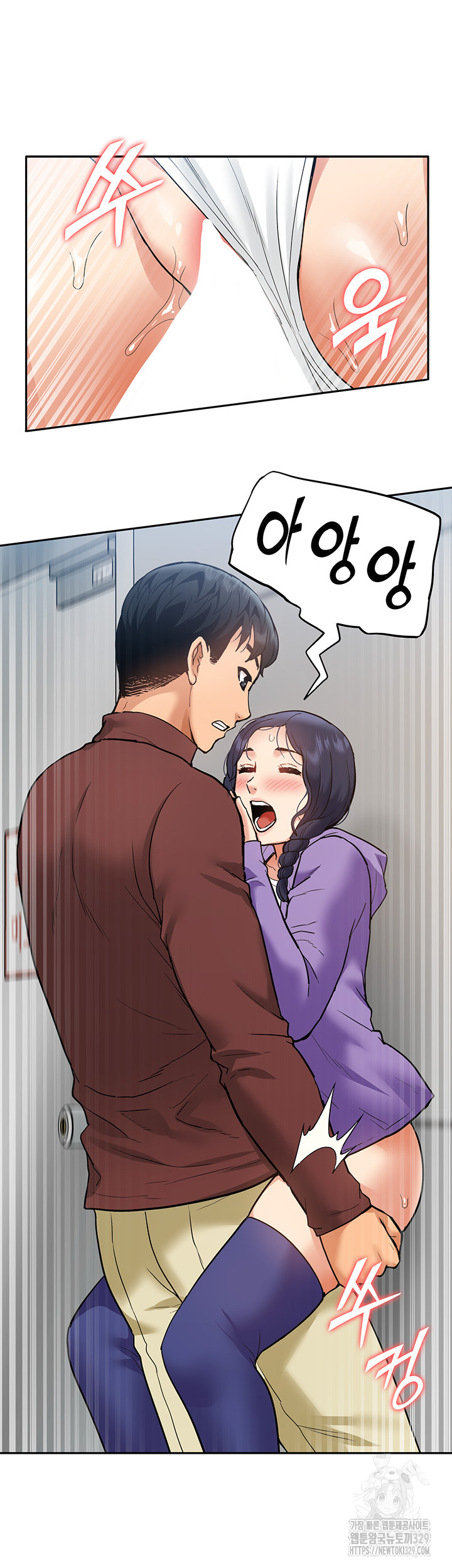 Making an Idol Harem Raw Chapter 39 Page 47