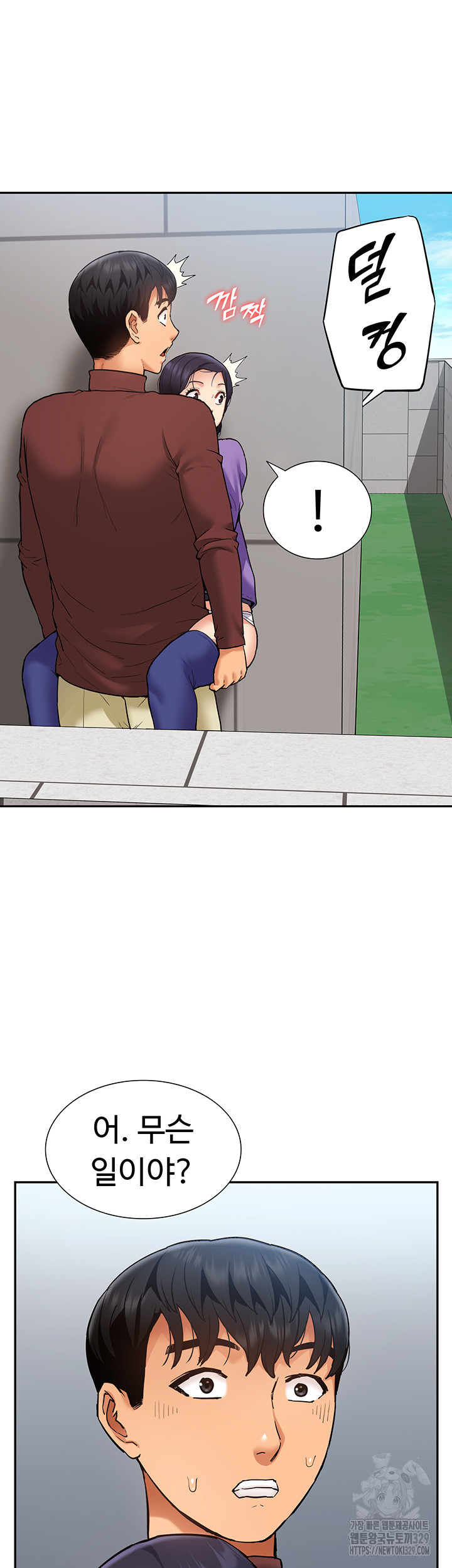Making an Idol Harem Raw Chapter 39 Page 50