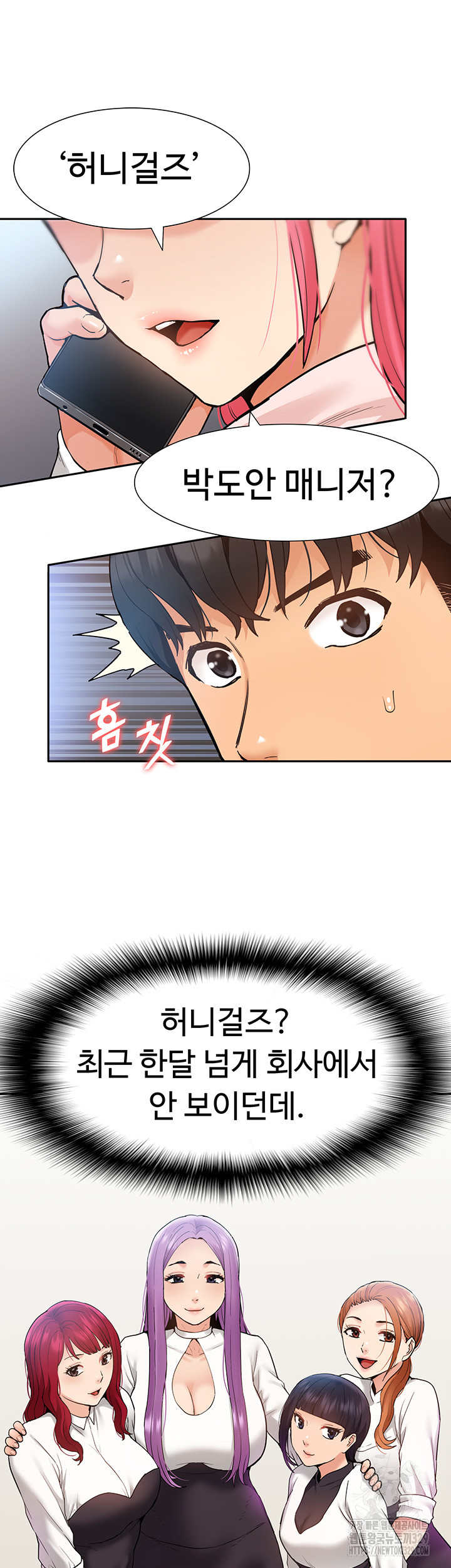 Making an Idol Harem Raw Chapter 39 Page 53