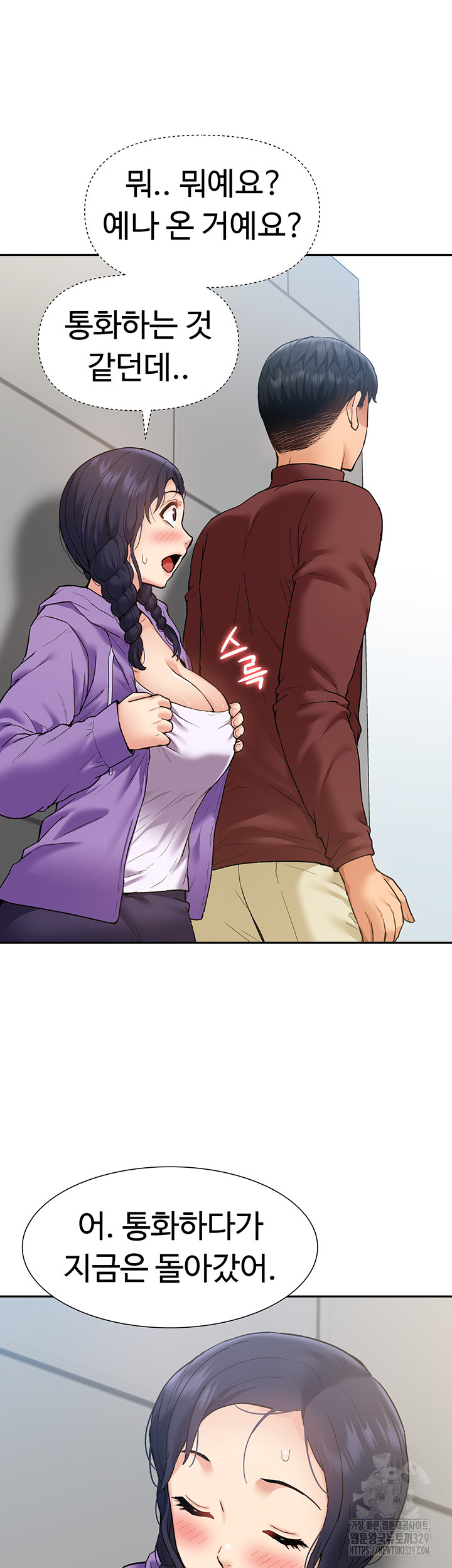 Making an Idol Harem Raw Chapter 39 Page 56