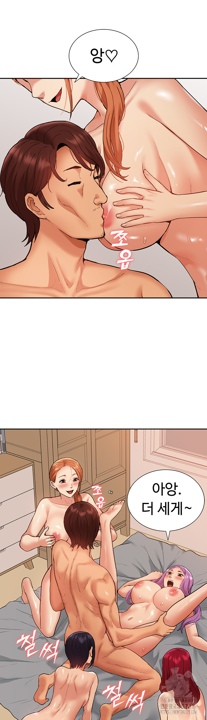 Making an Idol Harem Raw Chapter 40 Page 14