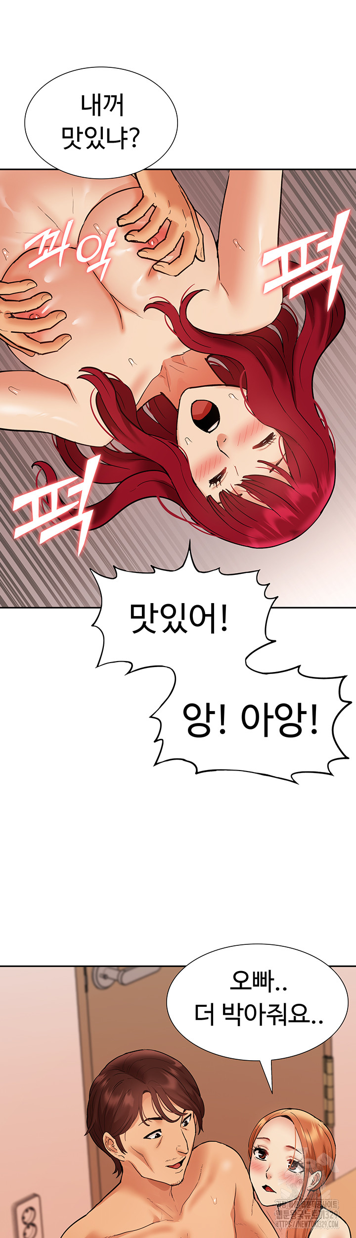 Making an Idol Harem Raw Chapter 40 Page 27