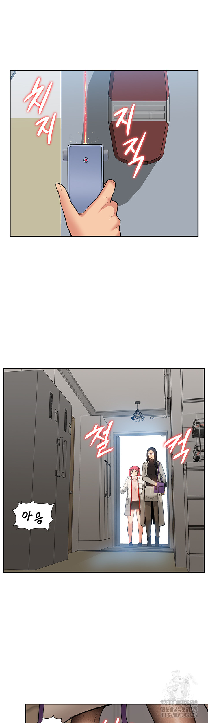 Making an Idol Harem Raw Chapter 40 Page 34
