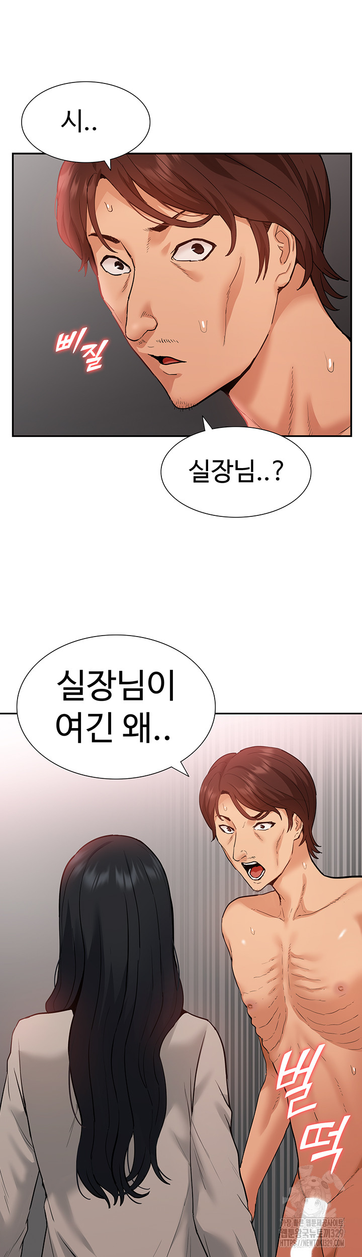 Making an Idol Harem Raw Chapter 40 Page 37