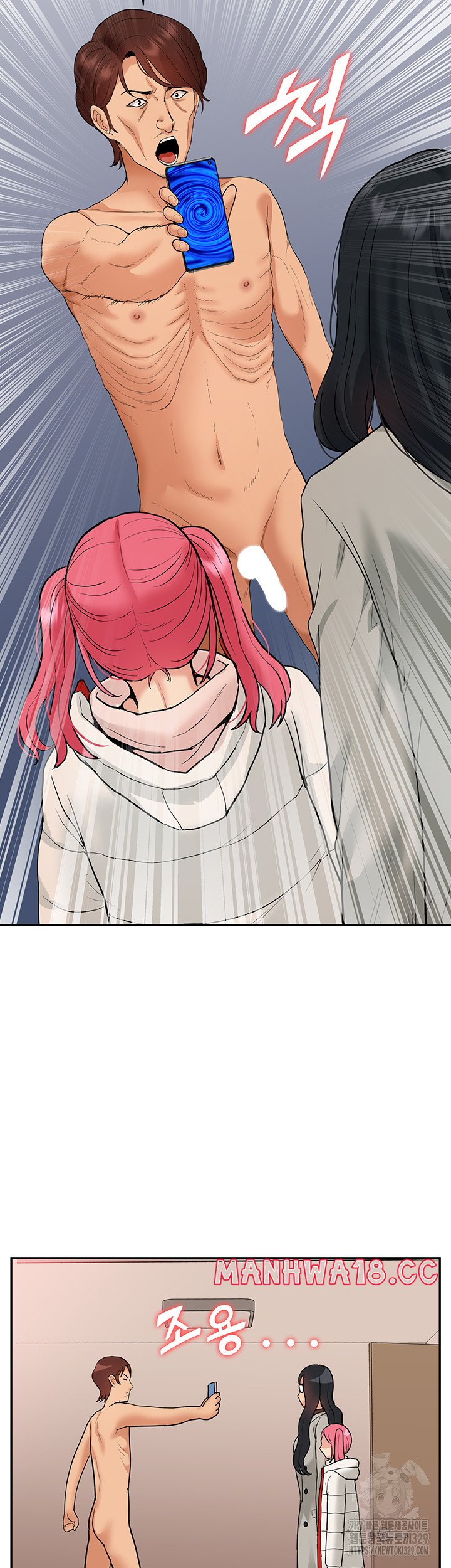 Making an Idol Harem Raw Chapter 40 Page 41