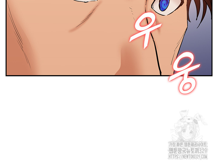 Making an Idol Harem Raw Chapter 40 Page 45