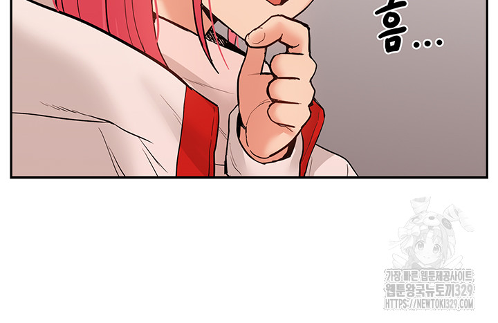 Making an Idol Harem Raw Chapter 40 Page 48