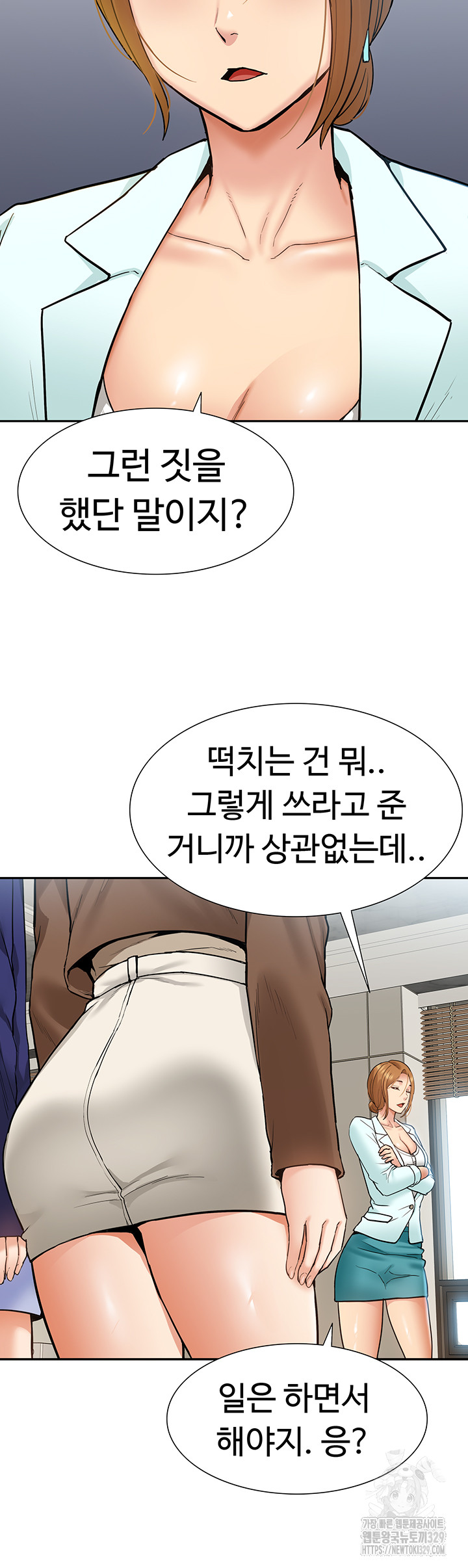 Making an Idol Harem Raw Chapter 40 Page 52