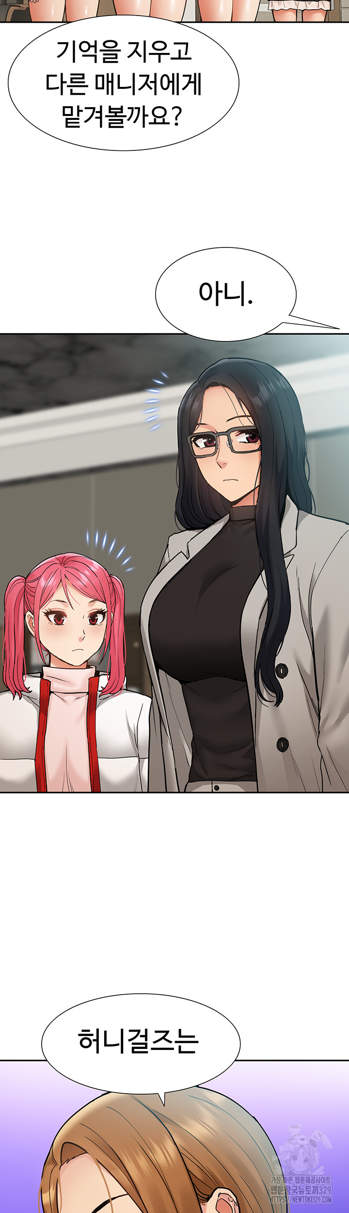 Making an Idol Harem Raw Chapter 40 Page 54