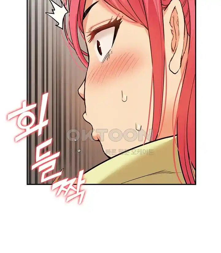 Making an Idol Harem Raw Chapter 41 Page 20