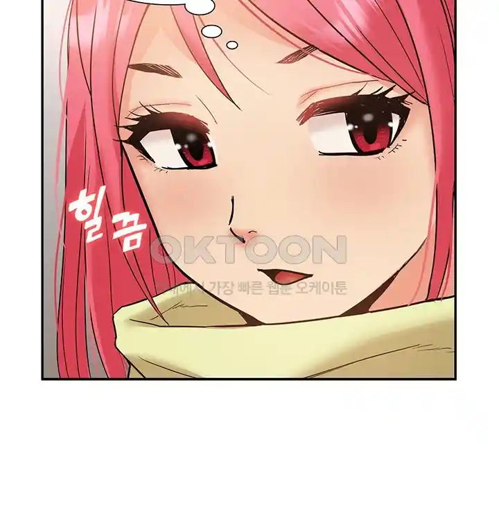 Making an Idol Harem Raw Chapter 41 Page 26