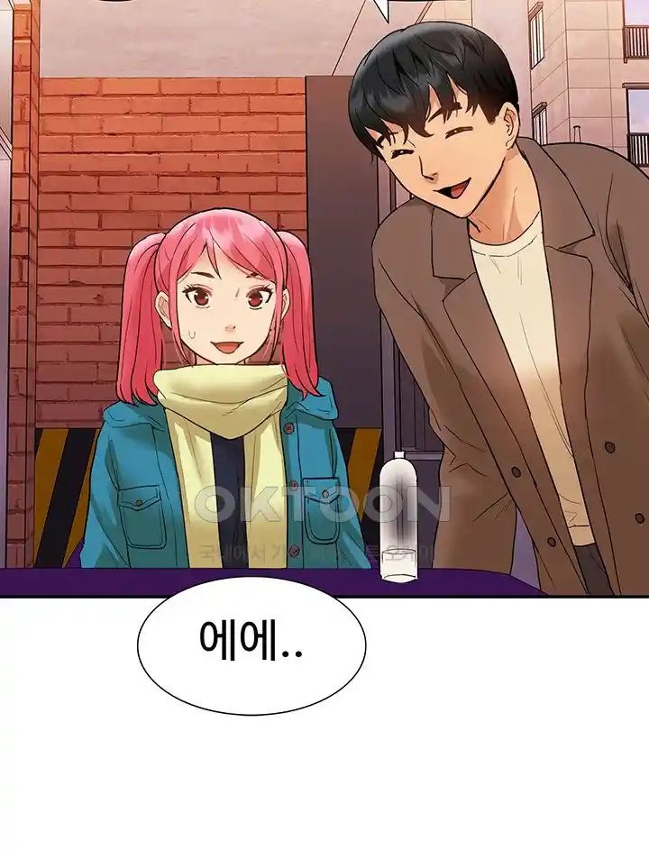 Making an Idol Harem Raw Chapter 41 Page 35