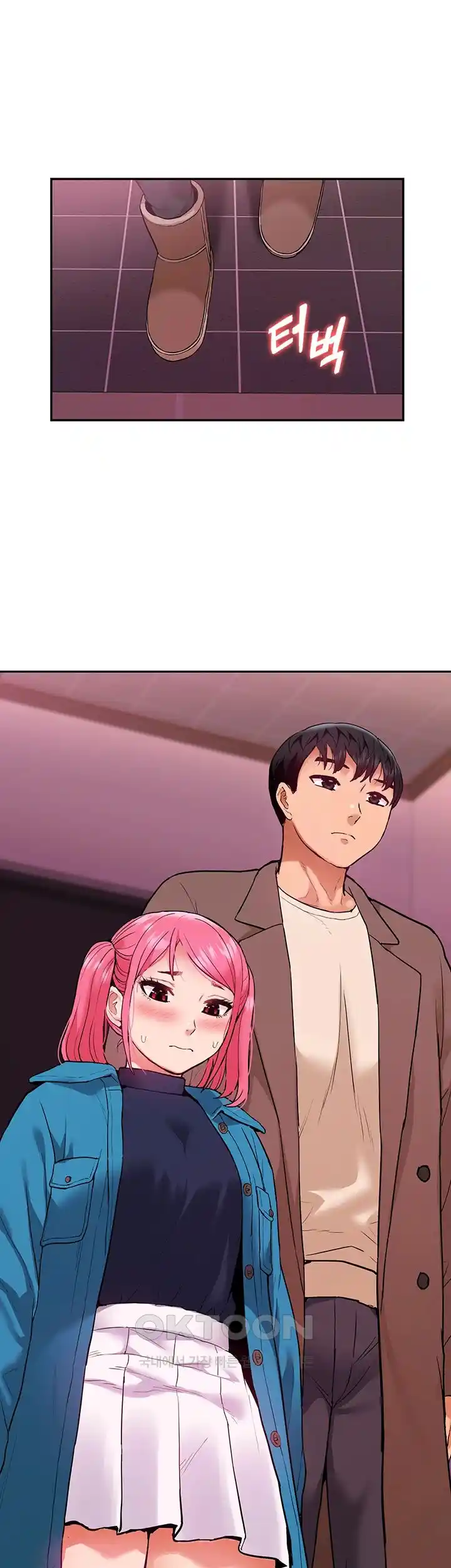 Making an Idol Harem Raw Chapter 41 Page 40