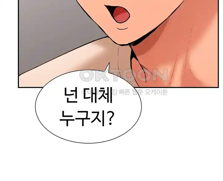 Making an Idol Harem Raw Chapter 41 Page 48
