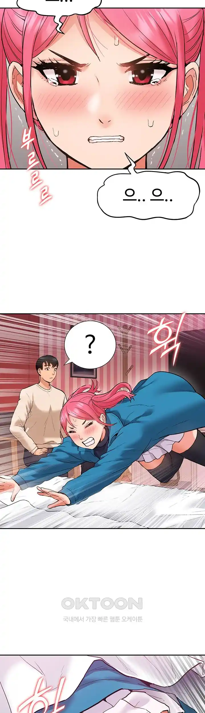 Making an Idol Harem Raw Chapter 41 Page 50