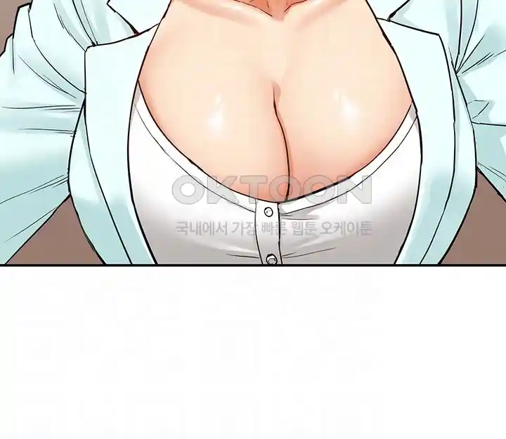 Making an Idol Harem Raw Chapter 41 Page 8