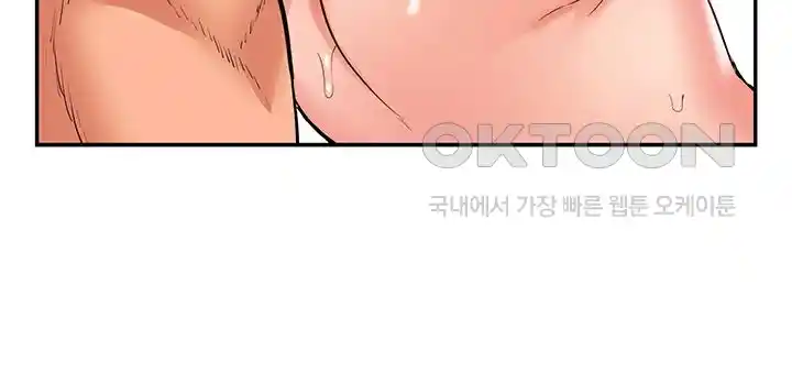 Making an Idol Harem Raw Chapter 42 Page 42