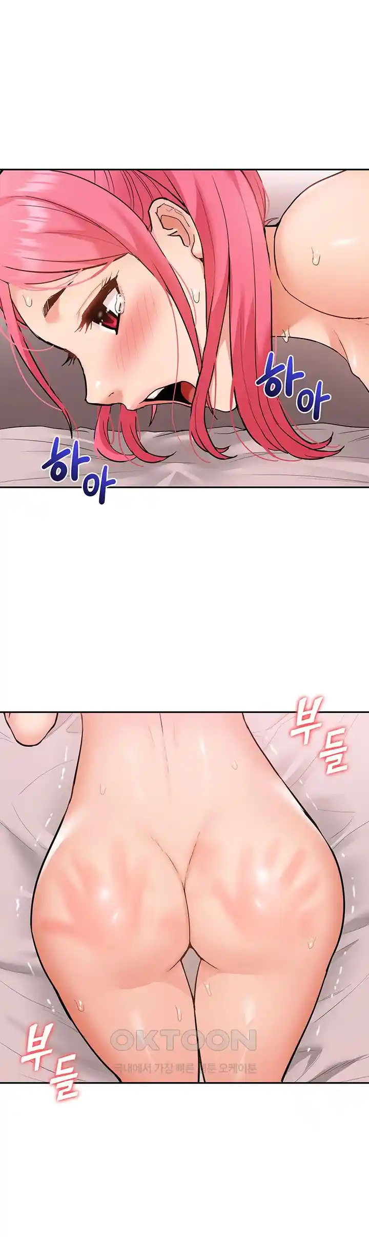 Making an Idol Harem Raw Chapter 42 Page 6