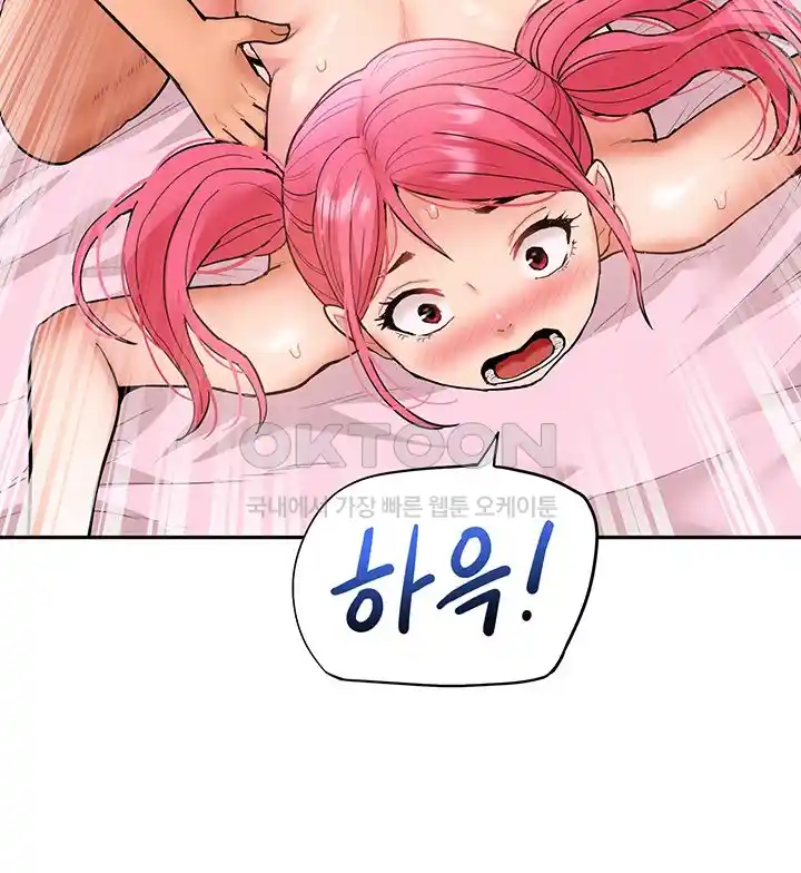 Making an Idol Harem Raw Chapter 43 Page 21