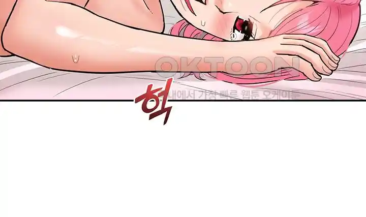 Making an Idol Harem Raw Chapter 43 Page 24