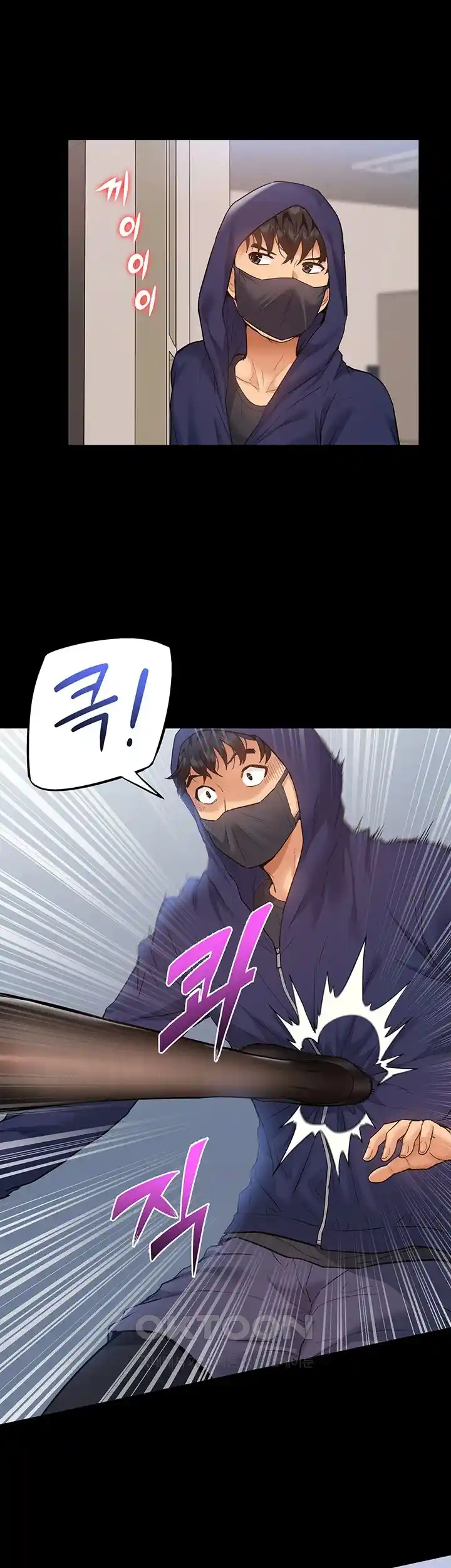 Making an Idol Harem Raw Chapter 44 Page 16