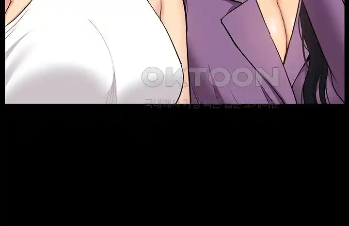 Making an Idol Harem Raw Chapter 44 Page 21