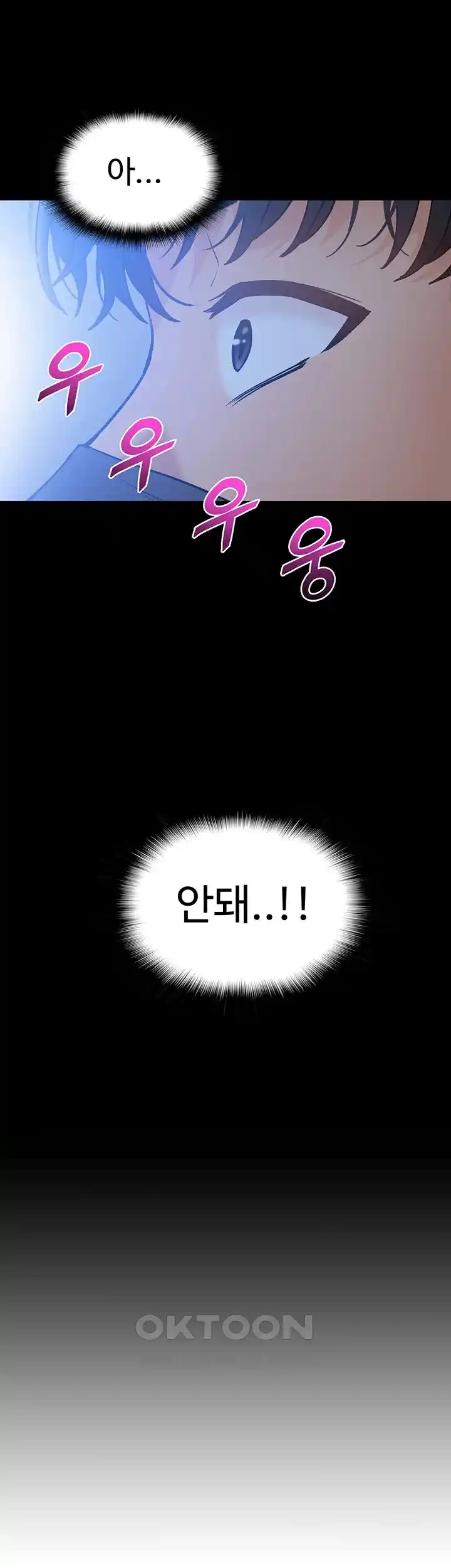 Making an Idol Harem Raw Chapter 44 Page 27
